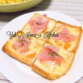 YUH♡ママ's cooksnap of when they made 生ハムペッパーのマーマレードチーズ.