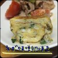 まゆちゃろ's cooksnap of when they made *お弁当に✿ネギ味噌卵焼き✿*.