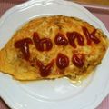 Lily322's cooksnap of when they made 挽き肉入りで栄養満点☆我が家のオムレツ.