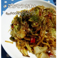 えまっちママ's cooksnap of when they made 一人御膳□標準版ソース焼きそば.