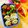 ＲＫまま's cooksnap of when they made キャラ弁♪見ざる・言わざる・聞かざる.