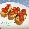 さやねぇ☆'s cooksnap of when they made ノンオイル☆とまとチーズトースト.