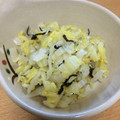 ETER's cooksnap of when they made ☆簡単☆白菜と塩こんぶのサラダ.