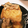 TChi33's cooksnap of when they made ほうれん草と卵の薄あげ巾着煮.