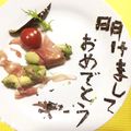みぃーーみ☆'s cooksnap of when they made 簡単前菜♪アボカド生ハム.