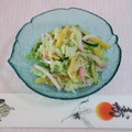 mmameco's cooksnap of when they made 秋の味覚☆柿と野菜とかまぼこのサラダ☆.