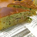 ふたごゆき's cooksnap of when they made ケークサレを炊飯器で！☆簡単料理☆.