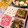 はるななひ's cooksnap of when they made おせち♡木の実入り田作り♡バター風味.