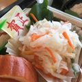 jununu's cooksnap of when they made お正月に《柚子香るなます》.