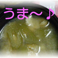 shouko's cooksnap of when they made ふきと厚揚げのみそ汁♪.