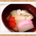 ゆちこた♡'s cooksnap of when they made おせち料理｢お雑煮｣の万能だし.