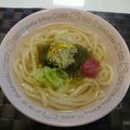 ぷろあ's cooksnap of when they made 簡単！年明けうどん☆お餅でお雑煮も♪.