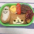 Yum10's cooksnap of when they made 妖怪ウォッチ いなり寿司 ジバニャン.