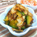 inyako's cooksnap of when they made かぼちゃと豚肉の甘辛炒め.