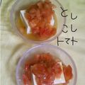 ひトみ's cooksnap of when they made トマトをのっけて♪冷奴♪.