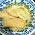 みなこん9's cooksnap of when they made 白菜と油揚げの煮浸し.