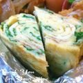 inyako's cooksnap of when they made お弁当に「ネギ入り卵焼き」.