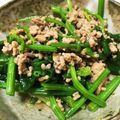 cookみぃ's cooksnap of when they made 絶品 小鉢 ほうれん草とひき肉のバター煮.