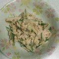 くにぴゆりぴのマミー's cooksnap of when they made ★超簡単★ささみとキュウリの梅しそ和え.