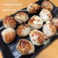 GoGo島みかん's cooksnap of when they made 豚肉巻きトマト串.