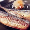Dmama．'s cooksnap of when they made 樺太ししゃもの塩焼き＠ノンフライヤー.