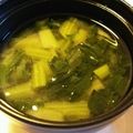 とんもんもん's cooksnap of when they made 小松菜のみそ汁.