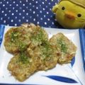 miyuki12's cooksnap of when they made 切り干し大根のもっちり焼き❤.