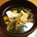 mermaid123's cooksnap of when they made シーチキンと卵の和風とろみスープ.
