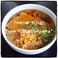 gonta＊'s cooksnap of when they made 簡単!,うどんとつゆ(ﾉ)･v･(ヾ)♥.