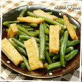 陽翔mam 's cooksnap of when they made 簡単♪早い♪ひら天といんげんのさっと煮.