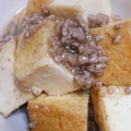 ﾋﾟﾛﾐ♡'s cooksnap of when they made 厚揚げと挽き肉の煮物.