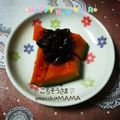 えまっちママ's cooksnap of when they made レンジで～南瓜と薩摩芋の煮物、小豆ON♪.