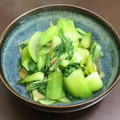 みがつくひと's cooksnap of when they made 青梗菜炒め.