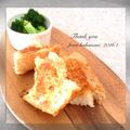 こは＊'s cooksnap of when they made フライパンで作る♪簡単ガリマヨトースト♪.