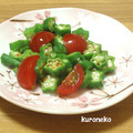 檜佐木ぐるぐる's cooksnap of when they made 簡単♪おくらとトマトのさっぱりサラダ.
