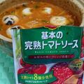 ともsama's cooksnap of when they made 焼きもちで♪白菜トマト雑煮.