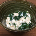純まる's cooksnap of when they made ほうれん草の白和え.