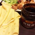 ToraDeli's cooksnap of when they made 豚肉の甜麺醤炒めと彩り野菜で春餅.