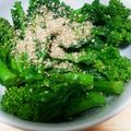 MofeMofee's cooksnap of when they made 簡単！菜の花の辛子和え.