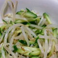 ﾂﾂｼﾞ's cooksnap of when they made 鍋＆包丁不要♪もやしときゅうりのナムル♡.