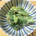 リエ蔵☆'s cooksnap of when they made 菜の花の味噌マヨネーズ和え・ゴマ風味.