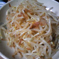K/S's cooksnap of when they made もやしのおかか和え.