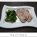 ちょこ☆ちょこ's cooksnap of when they made ★塩麹で豚ももロースト★.