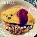 hanon1227's cooksnap of when they made ☆ぐでたま☆おむらいす♪(ｏ・ω・)ノ).