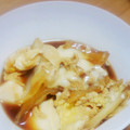 天音。's cooksnap of when they made ♡白菜と 豆腐の とろ〜りチーズ煮込み♡.