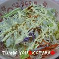 こたらパッド's cooksnap of when they made 旦那さんのサラダの食べ方☆マヨ醤油.