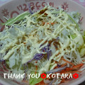 こたらパッド's cooksnap of when they made 旦那さんのサラダの食べ方☆マヨ醤油.