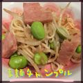 まゆちゃろ's cooksnap of when they made 美味アレンジ！簡単そうめんチャンプル〜.