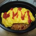 ta ra's cooksnap of when they made カフェ風ふわふわオムライス.