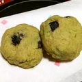 ゆうりママ's cooksnap of when they made 黒豆入り抹茶ミルククッキー.